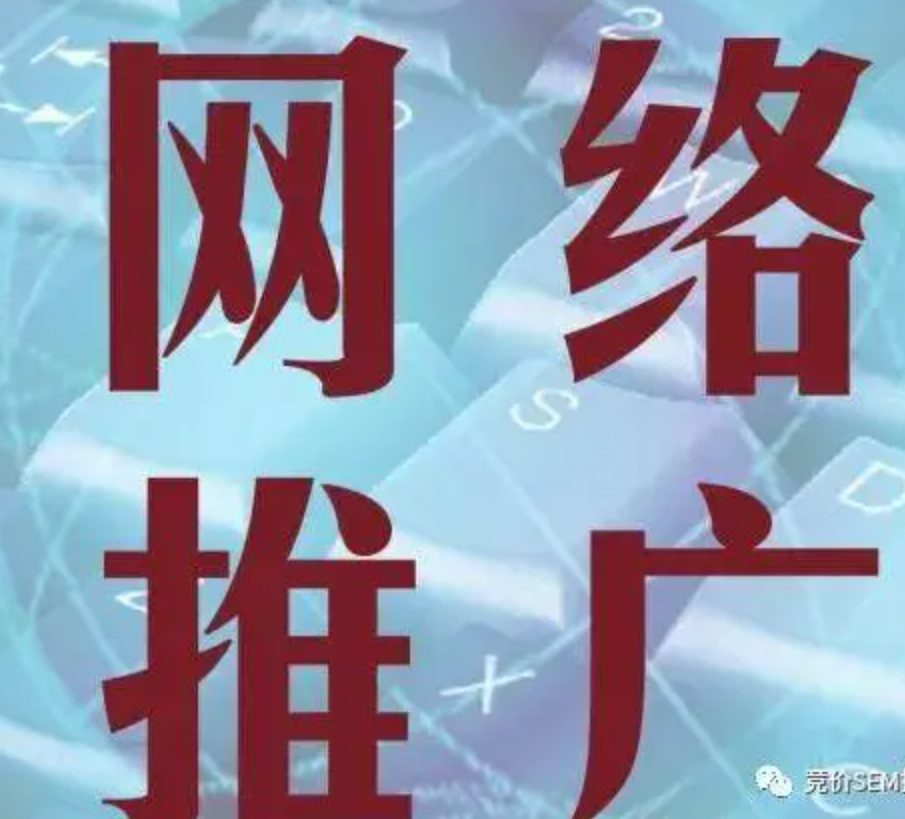 七星贝sem